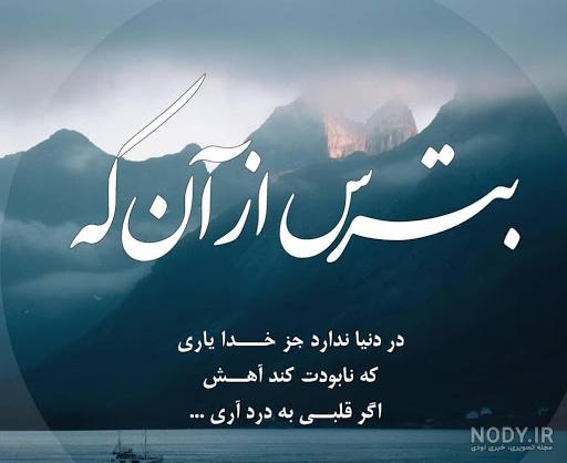 عکس پروفایل طعنه دار و کنایه آمیز برای افراد خاص عکس پروفایل طعنه دار و کنایه آمیز برای افراد خاص
