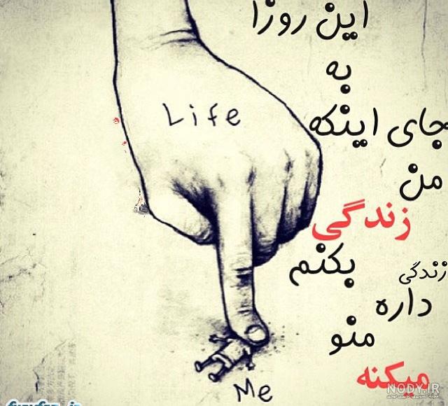 عکس پروفایل عاشقانه تیکه دار ❤️ [ بهترین تصاویر ]