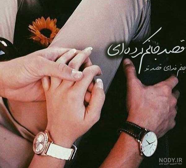 عکس پروفایل عاشقانه دونفره بدون متن