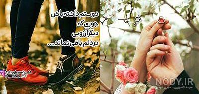 عکس پروفایل عاشقانه دونفره بدون متن + عکس عاشقانه خاص