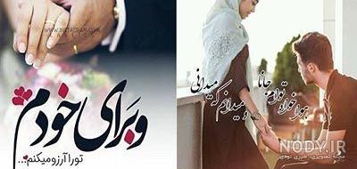 عکس پروفایل عاشقانه دونفره خاص و شیک بدون متن عکس پروفایل عاشقانه دونفره خاص و شیک بدون متن