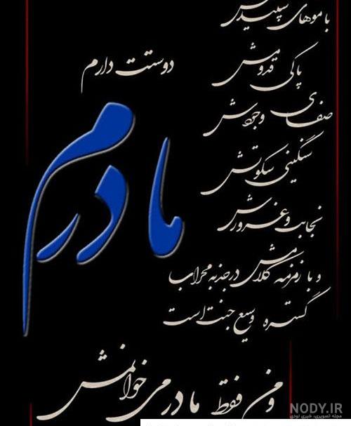 عکس پروفایل عزاداری + متن های غمگین عزاداری برای استوری عکس پروفایل عزاداری + متن های غمگین عزاداری برای استوری