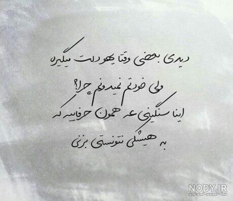 عکس پروفایل غمگین بدون متن دخترونه ❣️ [مفهومی و خاص]