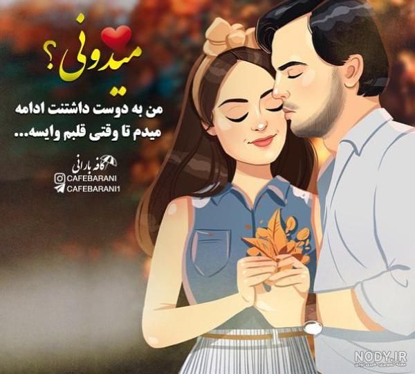 عکس پروفایل غمگین تیکه دار و سنگین با مضمون تنهایی و جدایی عکس پروفایل غمگین تیکه دار و سنگین با مضمون تنهایی و جدایی