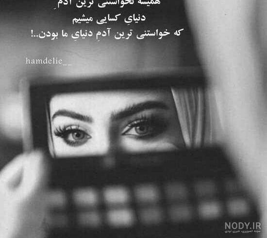 عکس پروفایل غمگین + متن های عاشقانه و جملات کوتاه غم انگیز