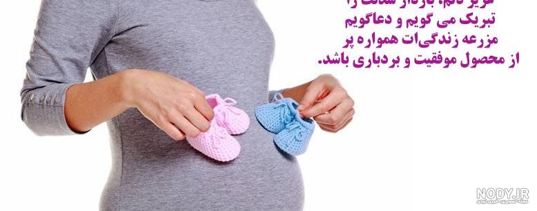 عکس پروفایل فانتزی حاملگی ❤️ [ بهترین تصاویر ]