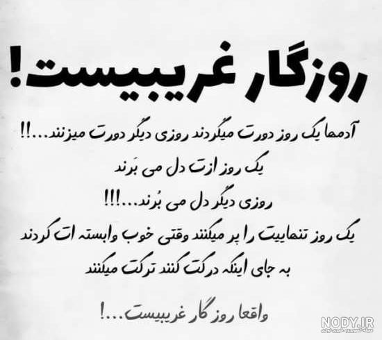 عکس پروفایل فلسفی | 110 عکس نوشته جملات سنگین و تیکه دار خفن • مجله تصویر  زندگی