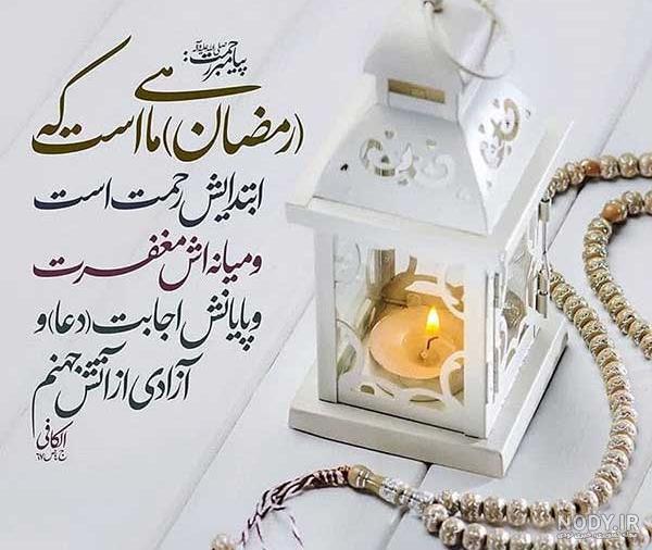 عکس های پروفایل ماه رمضان عکس های پروفایل ماه رمضان