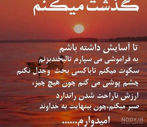 عکس پروفایل متن دار خفن عکس پروفایل متن دار خفن