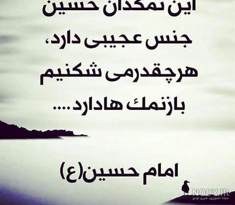 عکس های پروفایل محرم دخترانه عکس های پروفایل محرم دخترانه