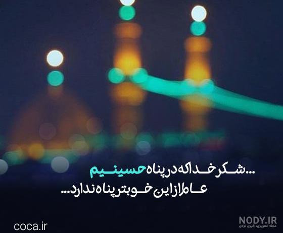 عکس پروفایل محرم 1403 | عکس پروفایل محرم دخترانه | عکس پروفایل محرم 1403 | عکس پروفایل محرم با کیفیت بالا عکس پروفایل محرم 1403 | عکس پروفایل محرم دخترانه | عکس پروفایل محرم 1403 | عکس پروفایل محرم با کیفیت بالا