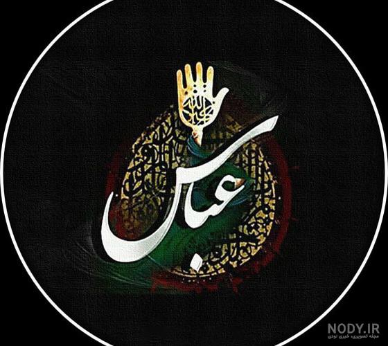 عکس های پروفایل محرمی جدید