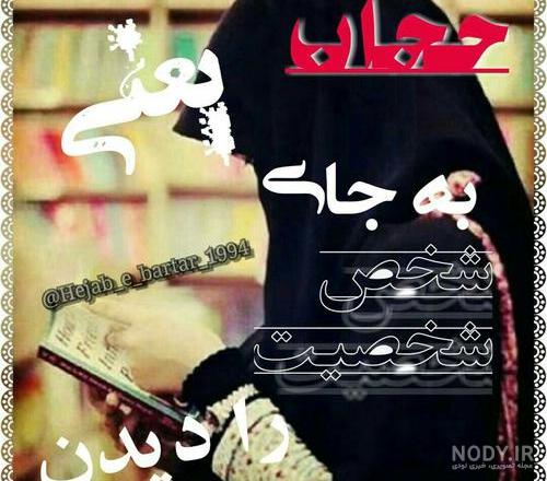 عکس پروفایل مذهبی جدید و زیبا - ستاره