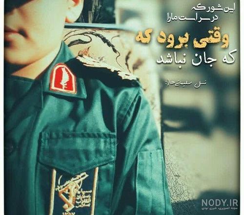 عکس پروفایل مذهبی دخترانه نوشته