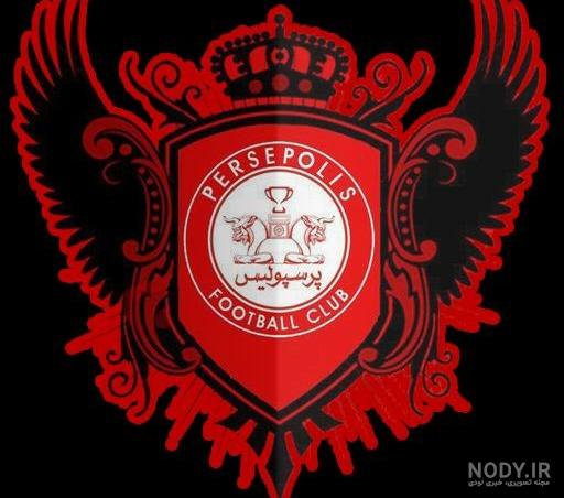 عکس پروفایل پرسپولیس برای هوادارن دو آتیشه پرسپولیسی عکس پروفایل پرسپولیس برای هوادارن دو آتیشه پرسپولیسی