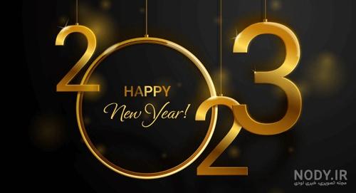 عکس پروفایل کریسمس و سال نو میلادی 2022 | کارت تبریک سال جدید • مجله تصویر  زندگی