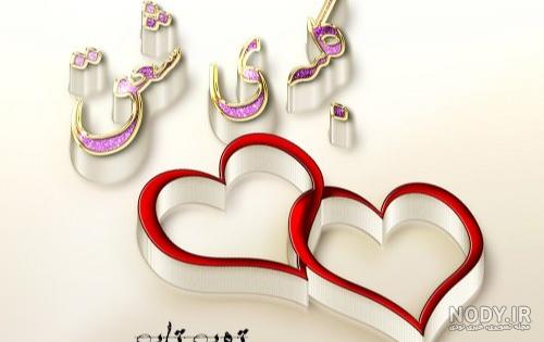 عکس پروفایل گروه ❣️ [درسی ، خانوادگی ، دوستانه، پسرونه و دخترونه]