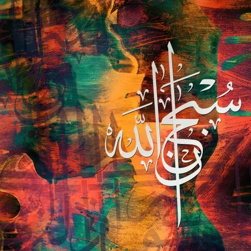 عکس پس زمینه گوشی مذهبی - عکس نودی عکس پس زمینه گوشی مذهبی - عکس نودی