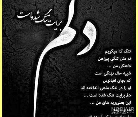 عکس های کوتاه غمگین