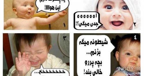 عکس های کیوت و بامزه؛ عکس‌هایی که حس خوب را به شما هدیه می‌دهند