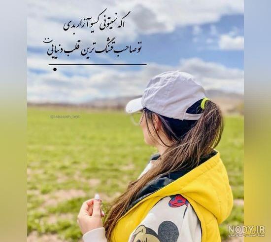 عکس گروه دوستانه عکس گروه دوستانه