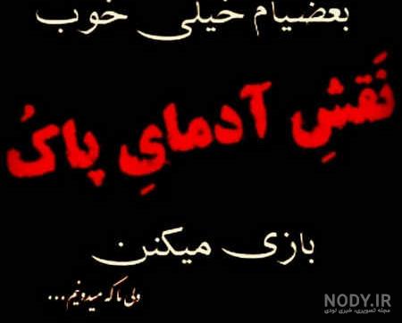 فرد عقده ای کیست؟ | نحوه رفتار صحیح با افراد عقده ای را یاد بگیرید! - هم  اندیشان