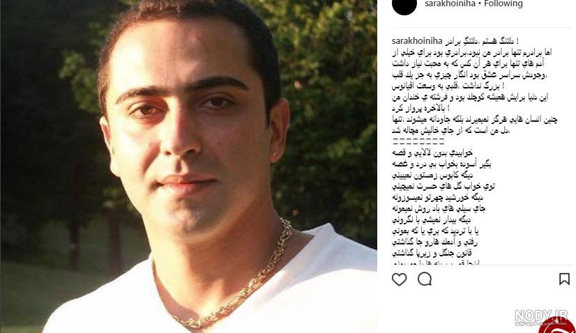متن برای برادر فوت شده و مرگ برادر | عکس نوشته پروفایل برادر فوت شده