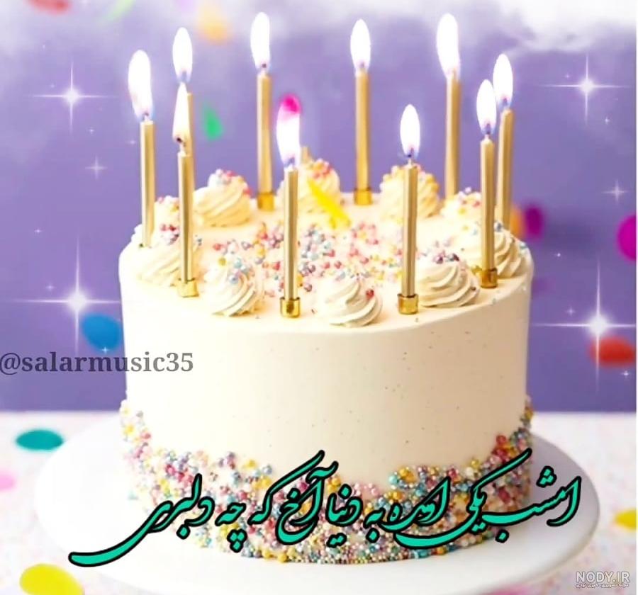 متن جاری عزیزم معنای واقعی بهترین... | زیبا متن متن جاری عزیزم معنای واقعی بهترین... | زیبا متن