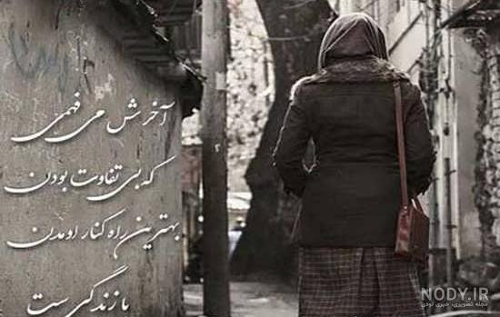 متن زیبا در مورد غم و اندوه [جملات غمگین و احساسی!]