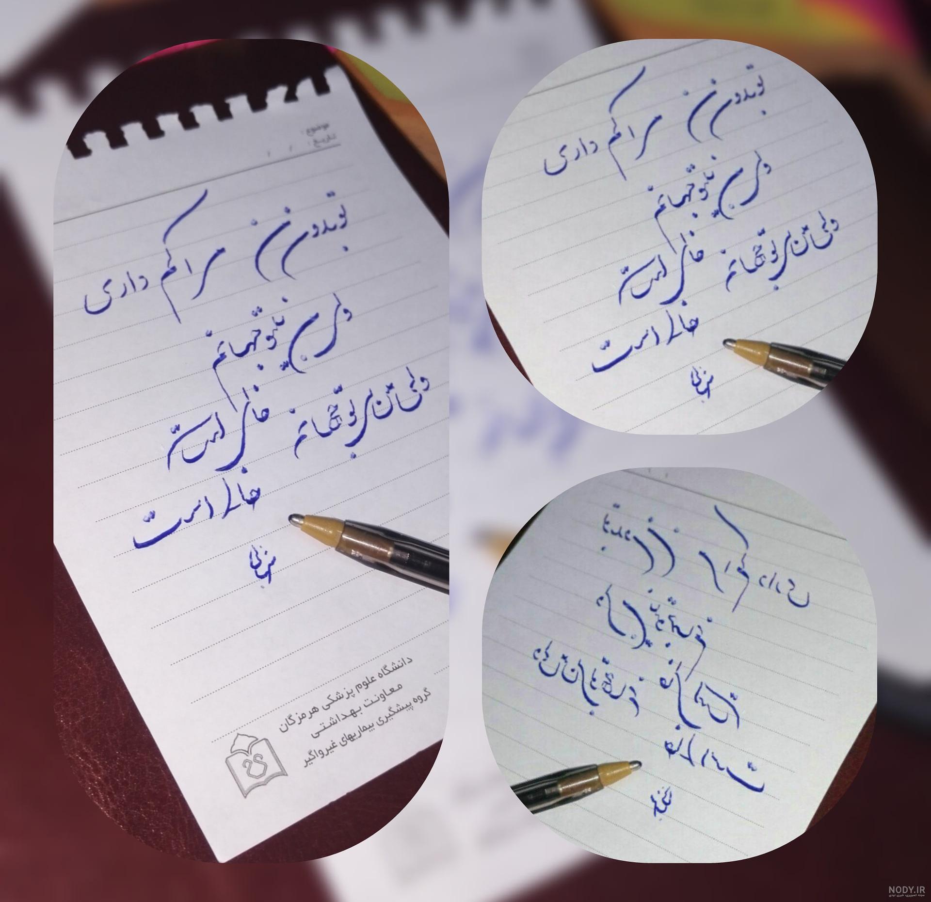 متن عاشقانه برای همسر با فونت خاص با جملات کوتاه زیبای متفاوت متن عاشقانه برای همسر با فونت خاص با جملات کوتاه زیبای متفاوت
