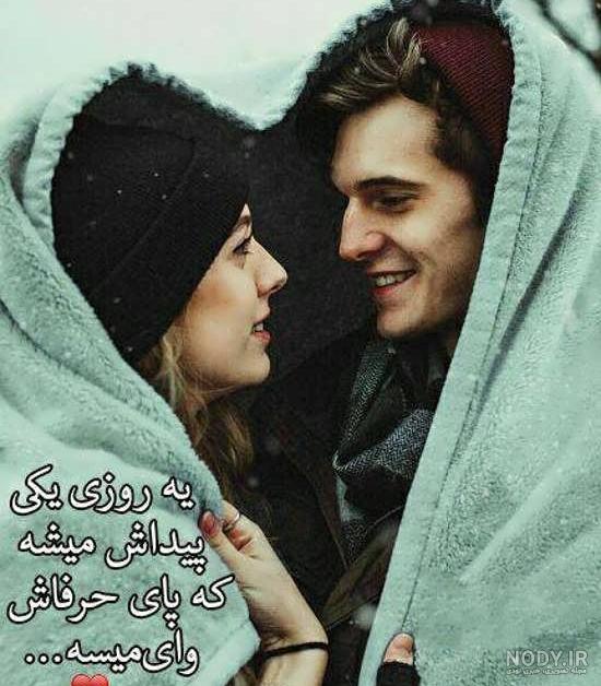 متن عاشقانه‌‌ کوتاه و جذاب❤️+بیوگرافی عاشقانه برای عشقم • مجله تصویر زندگی