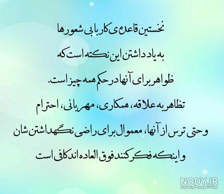 متن در مورد دوست نمک نشناس ♨️+ عکس پروفایل رفیق نمک نشناسی - ماگرتا متن در مورد دوست نمک نشناس ♨️+ عکس پروفایل رفیق نمک نشناسی - ماگرتا