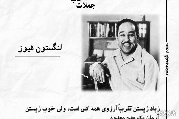 متن های ناب و سخنان سنگین و فلسفی بزرگان در مورد آینده و آینده نگری متن های ناب و سخنان سنگین و فلسفی بزرگان در مورد آینده و آینده نگری