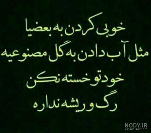 متن و کپشن خاص در مورد حسودی و حسادت عاشقانه و تیکه دار