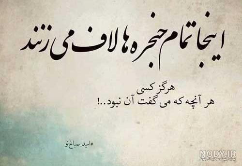 مجموعه عکس پروفایل غمگین و احساسی دخترانه و پسرانه - ستاره مجموعه عکس پروفایل غمگین و احساسی دخترانه و پسرانه - ستاره