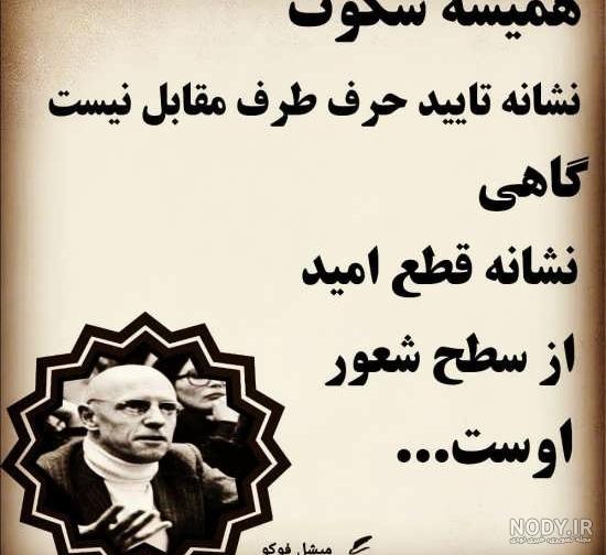 مجموعه عکس های پروفایل مفهومی و عکس نوشته های مفهومی