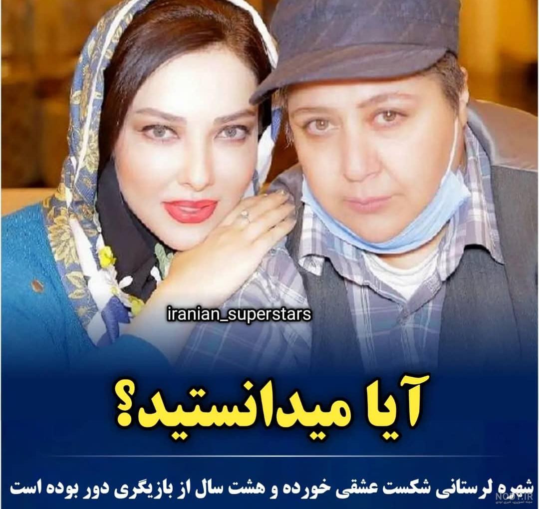 مجموعه ۴۰ عکس نوشته شکست عشقی - ستاره