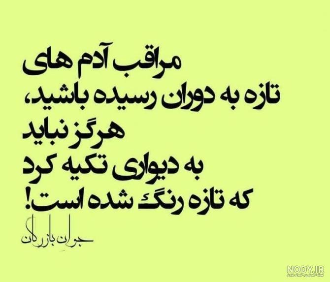 من هیچ وقت عقده ای نبودم.ونخواهم بود - عکس ویسگون