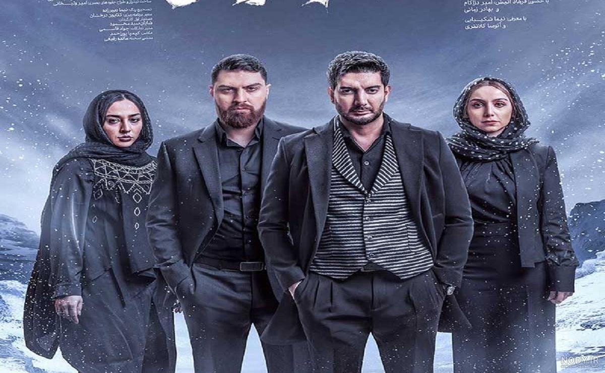 موزیک ویدئوی جدید «فرزاد فرزین» برای سریال «قطب شمال» + فیلم موزیک ویدئوی جدید «فرزاد فرزین» برای سریال «قطب شمال» + فیلم