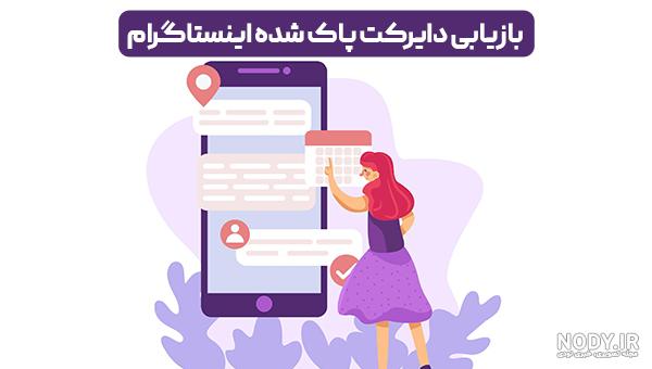 نحوه حذف پست های ذخیره شده در اینستاگرام نحوه حذف پست های ذخیره شده در اینستاگرام