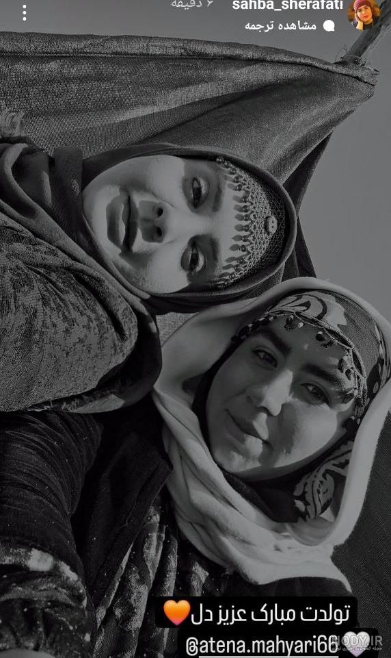 واقعا شیرین سریال نون خ در واقعیت اینقدر شیرین است ؟! + عکس های جذاب ندا قاسمی واقعا شیرین سریال نون خ در واقعیت اینقدر شیرین است ؟! + عکس های جذاب ندا قاسمی