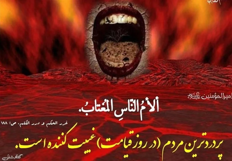 واقعیت پل صراط - خبرگزاری حوزه واقعیت پل صراط - خبرگزاری حوزه