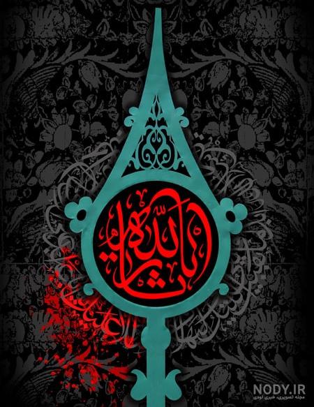 والپیپر مذهبی :: دانلود عکس پس‌زمینه
