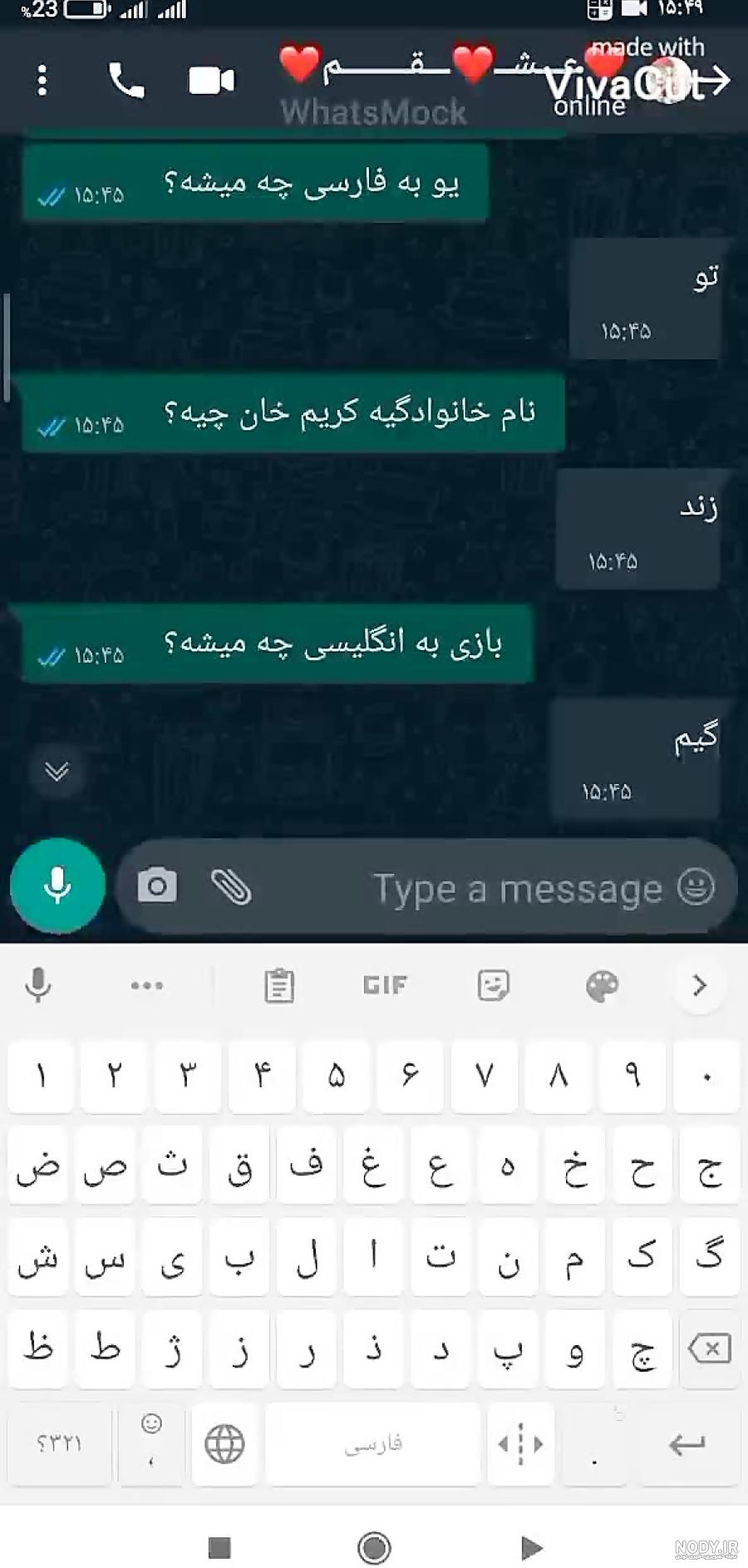 پروفایل استوری عاشقانه عکس نوشته | تاوعکس