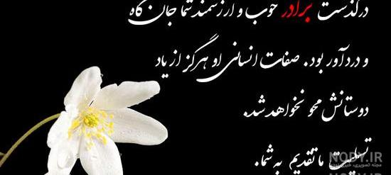 پروفایل روز پدر فوت شده | پروفایل روز پدر فوت شده + عکس نوشته های جالب پروفایل روز پدر فوت شده | پروفایل روز پدر فوت شده + عکس نوشته های جالب