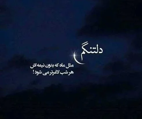 پنجشنبه دلتنگی برادر فوت شده - عکس نودی