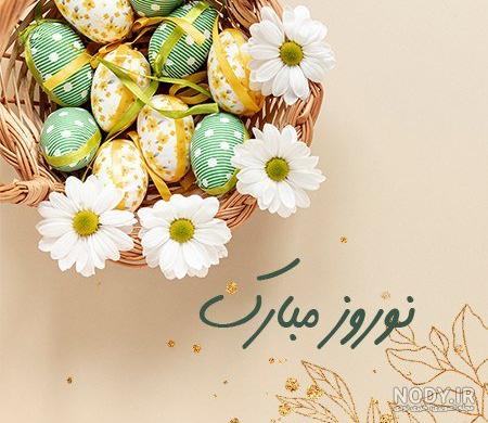 پیام تبریک سال نو میلادی 2022 انگلیسی و فارسی