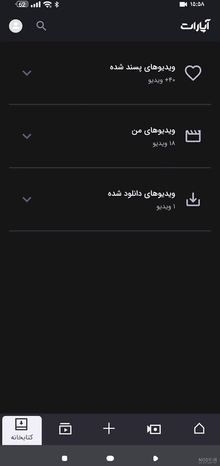چطوری عکس پروفایل آپارات بزاریم چطوری عکس پروفایل آپارات بزاریم