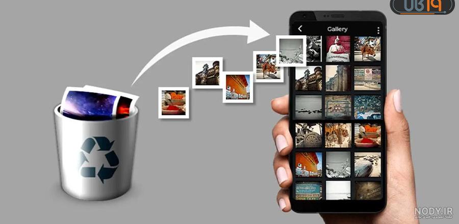 چگونه تصاویر را از Google Photos را حذف کنیم چگونه تصاویر را از Google Photos را حذف کنیم