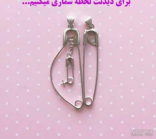 ژست عکس بارداری 1402 | طراحی اتاق خواب دخترانهژست عکس بارداری ایرانی | ژست عکس بارداری با همسر ژست عکس بارداری 1402 | طراحی اتاق خواب دخترانهژست عکس بارداری ایرانی | ژست عکس بارداری با همسر
